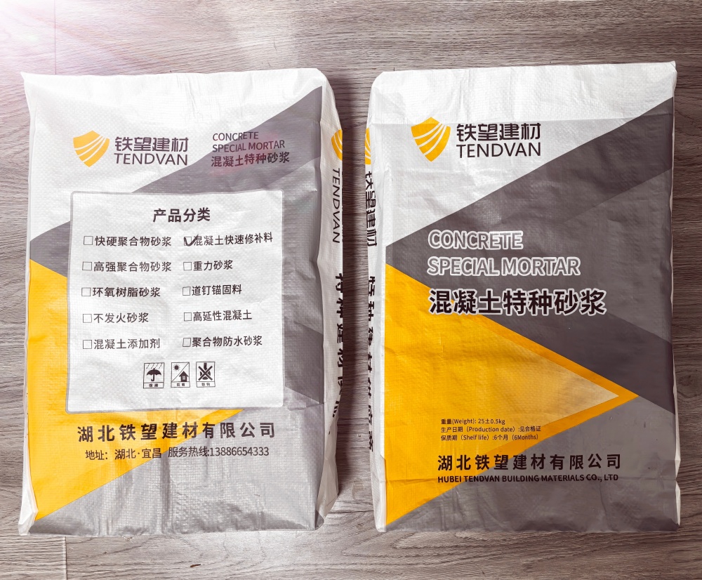 大丰封锚砂浆