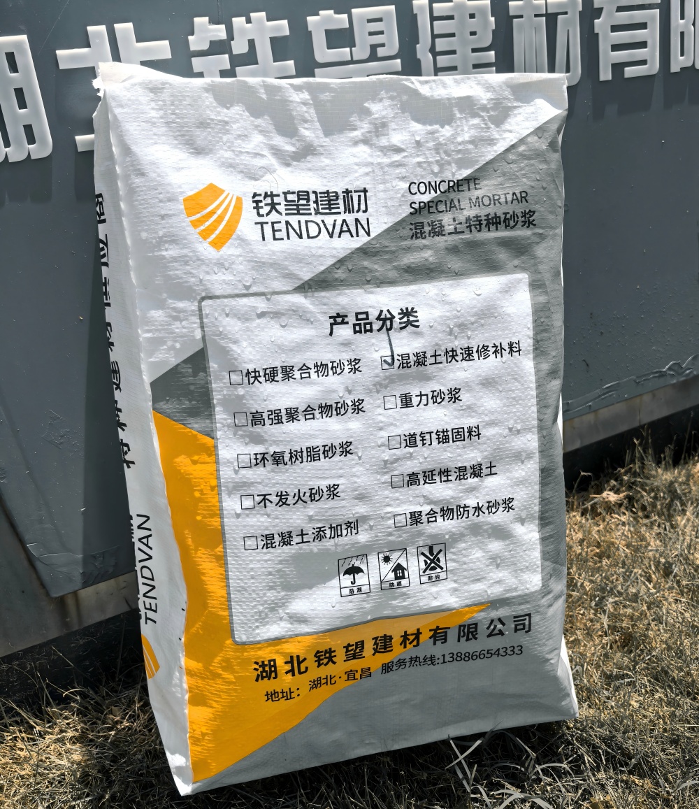 大丰气密剂
